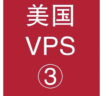 美国VPS平台4096M购买，seo优化策划方案